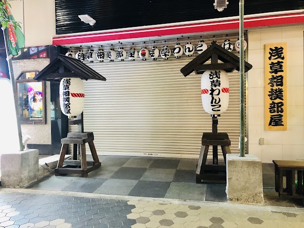 Tokyo 2