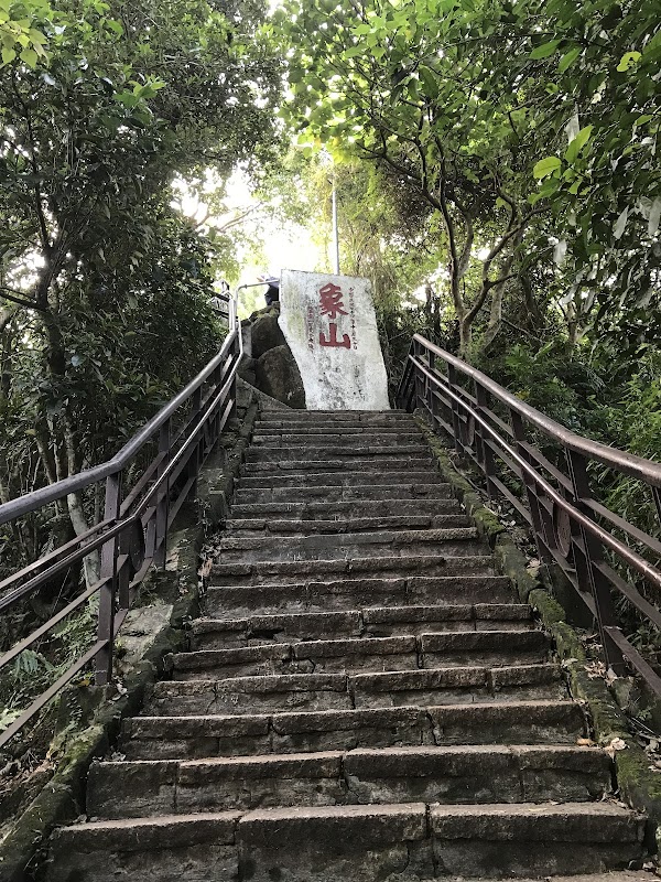 拇指山 3