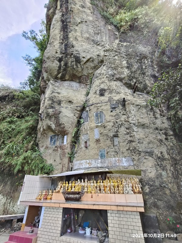 拇指山 2