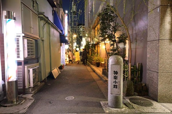 Kagurazaka 4