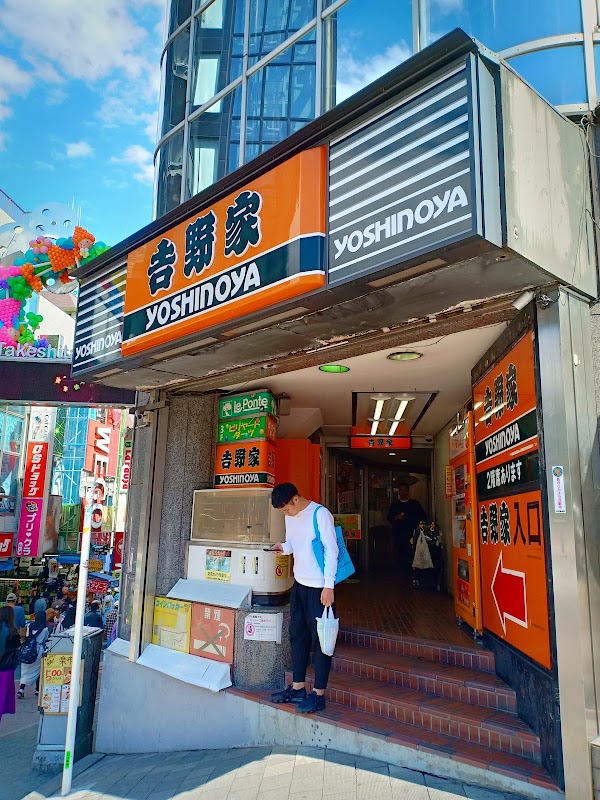 Yoshinoya