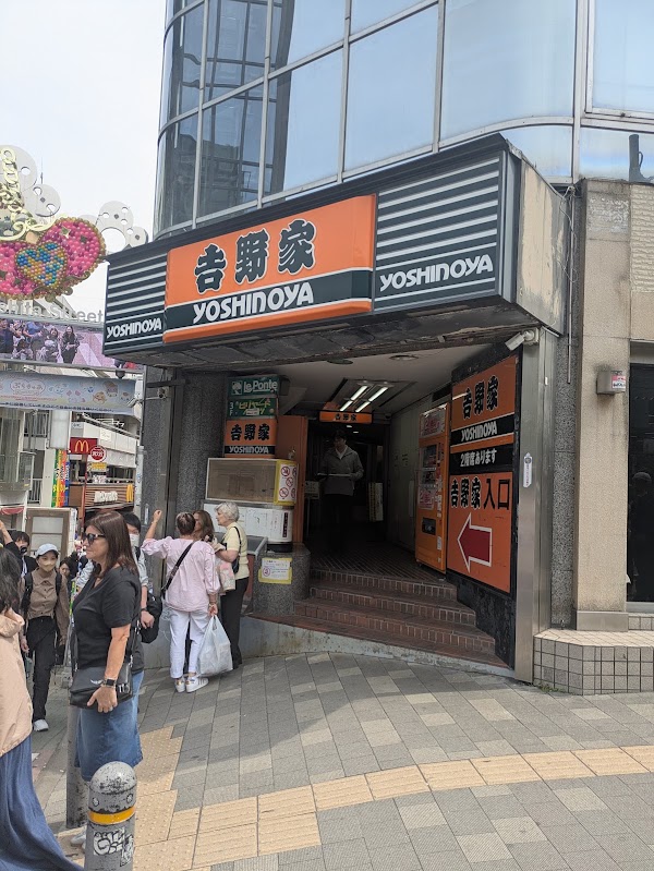 Yoshinoya 4