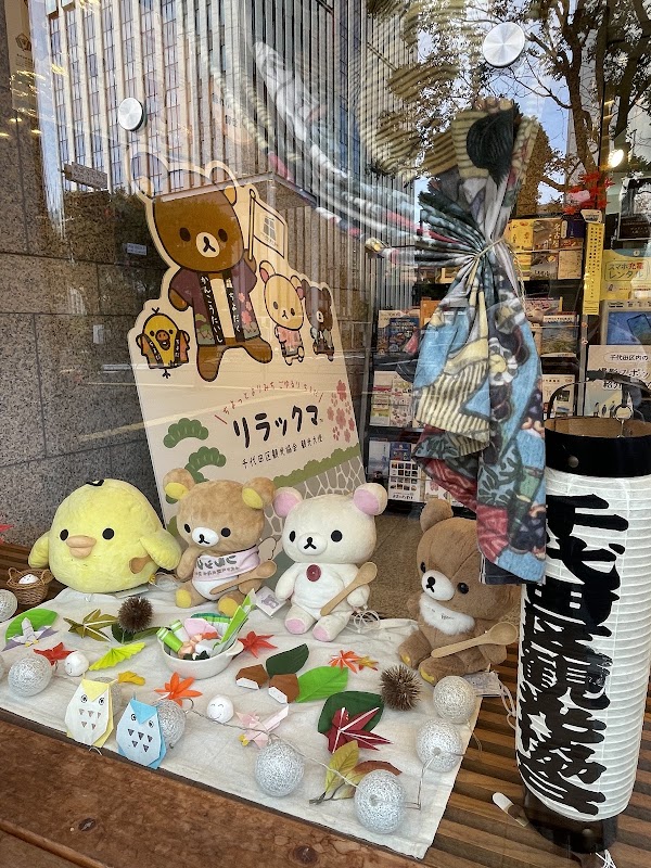 Chiyoda City Tourism Association 3