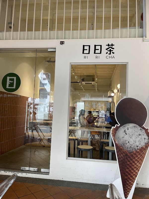 日日茶 Ri Ri Cha