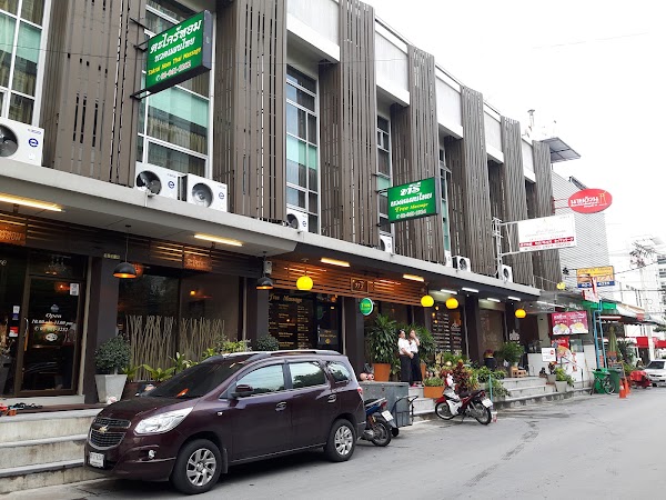 Nai Uan Yentafo Sukhumvit 79