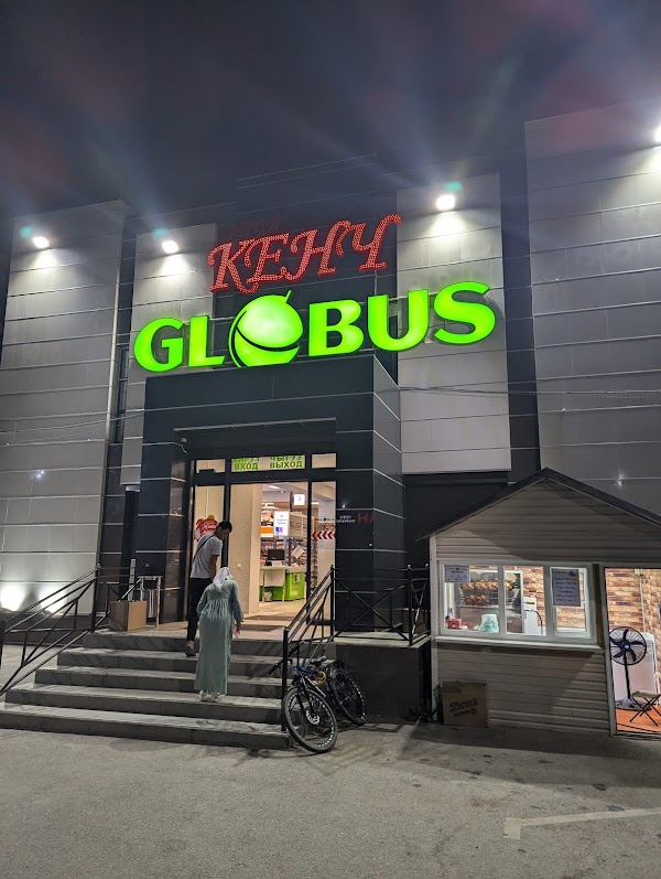 Globus 3