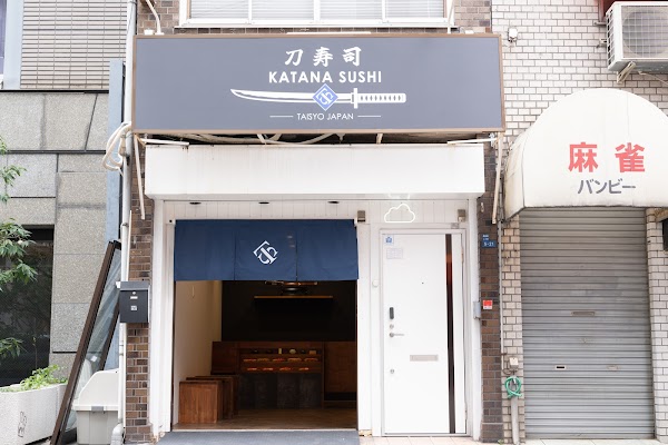 KATANA SUSHI - Shinsaibashi