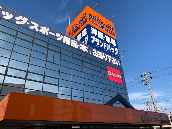 BOOKOFF SUPER BAZAAR 307gou Hirakata Ikenomiya Store