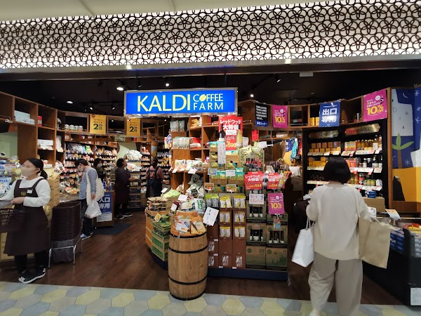 KALDI COFFEE FARM Ming Hakata 1