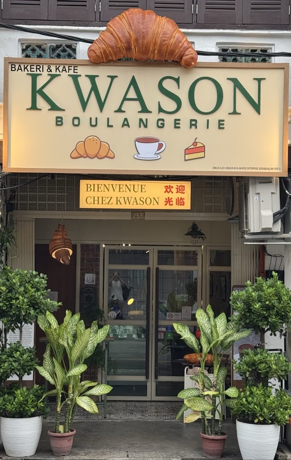 Kwason Boulangerie