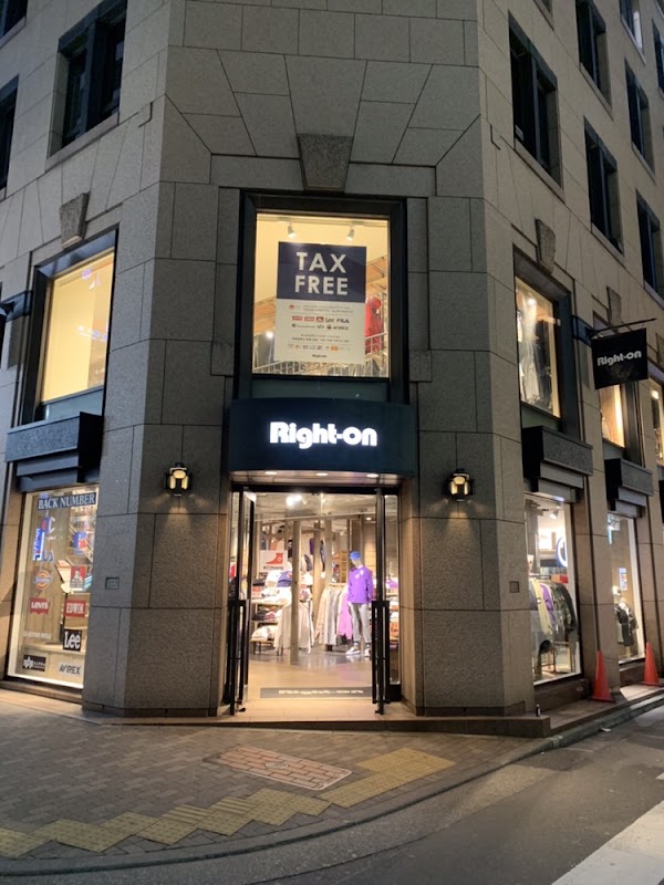 Right-on Ikebukuroten