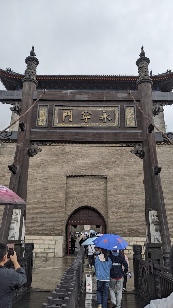 South Gate 4
