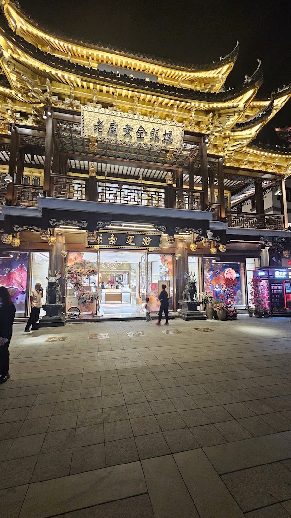 Shanghai Old Town God's Temple Snack Wangguo 5