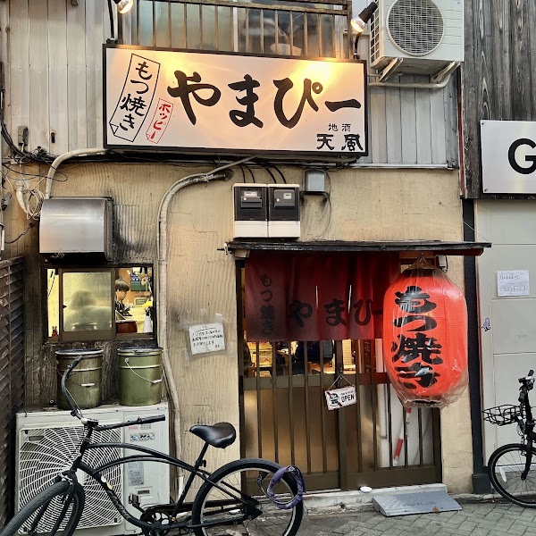 Yamapi