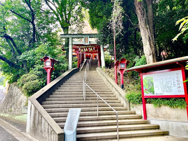 Kinko Inari Shrine 1