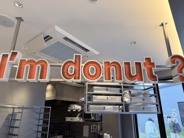 I’m donut? 軽井沢