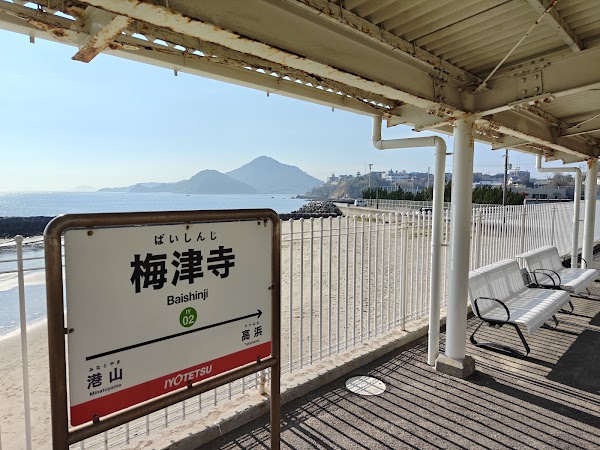 Baishinji Station 4
