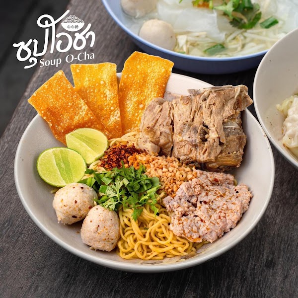 ซุปโอชา Soup O-Cha 心心汤 5
