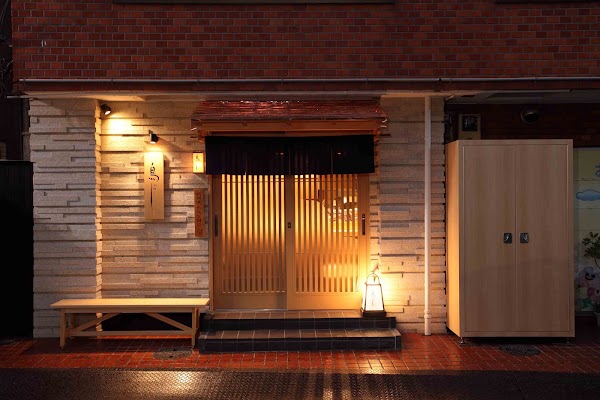 Yakitori Toriyoshi Nakameguro 3
