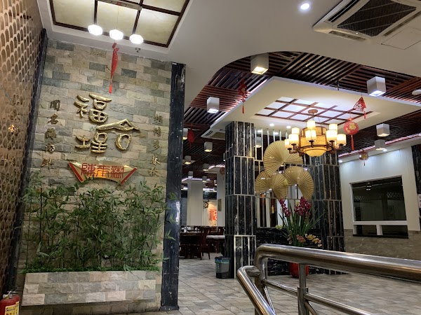 Fuhecheng Beef Wan