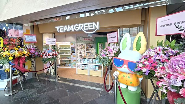 Team Green 朗豪坊店 1
