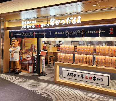 Japan 2
