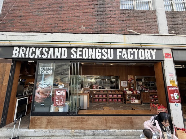 브릭샌드 성수팩토리 Bricksand Seongsu Factory