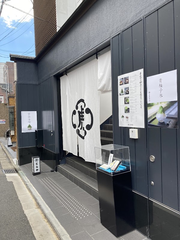 TORAYA Kyoto Shijo Minamiza Store 1