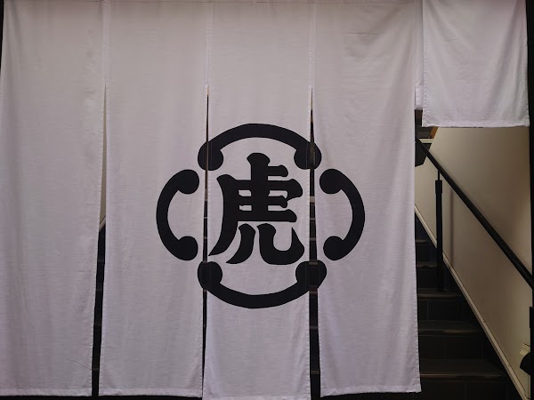 TORAYA Kyoto Shijo Minamiza Store 2
