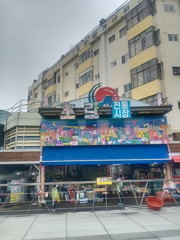 Choryang Traditional Market