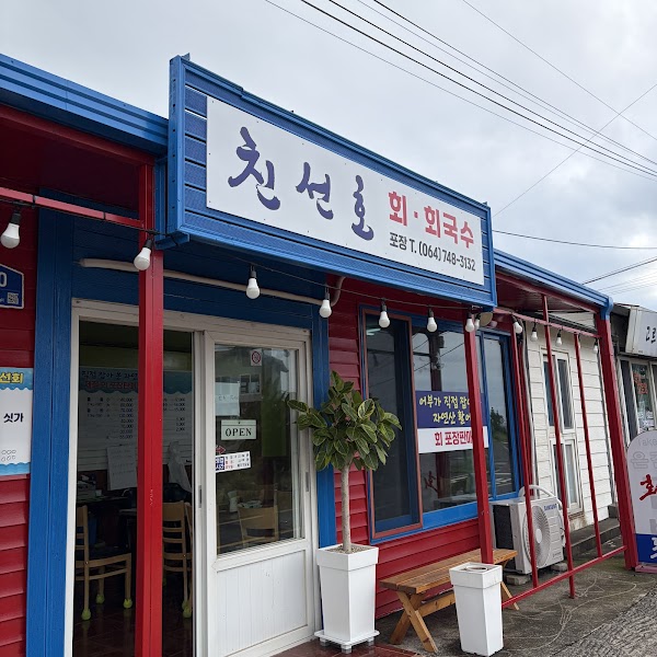 Jeju Silver Gar Roll 2