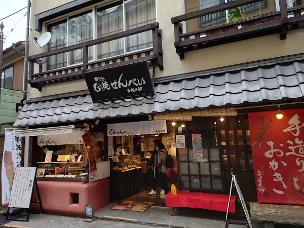 Kusatsu Rice Crackers Store Co., Ltd.