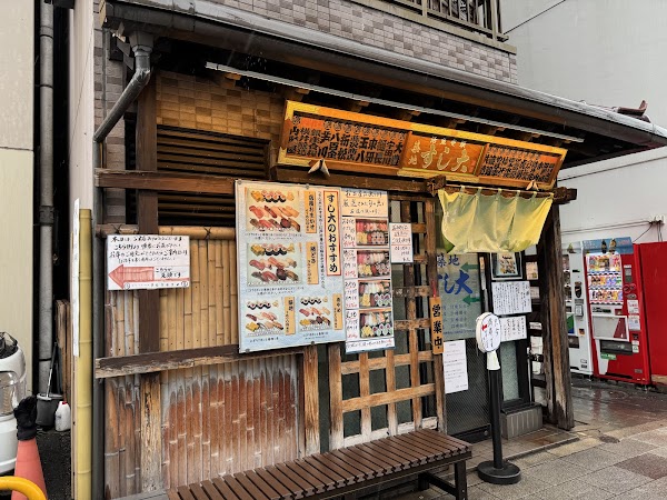 japan 9
