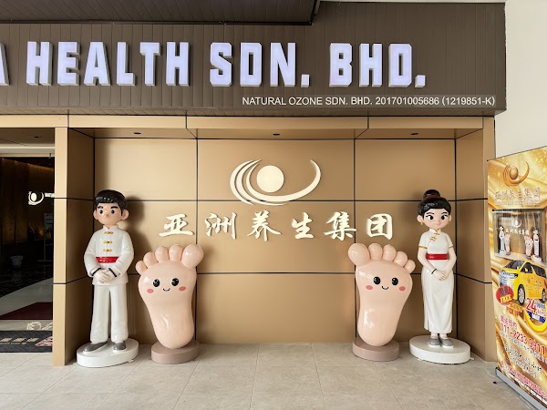 Holiday Plaza 亚洲养生集团 (总部) Natural Asia Health 5