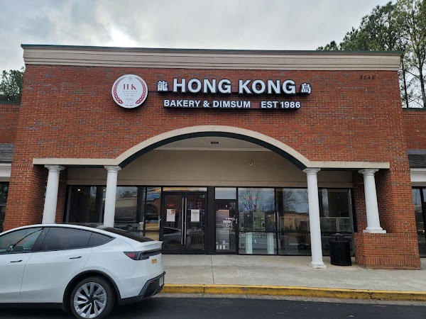 Hong Kong Bakery & Dimsum Duluth