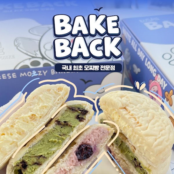 Bakeback 5