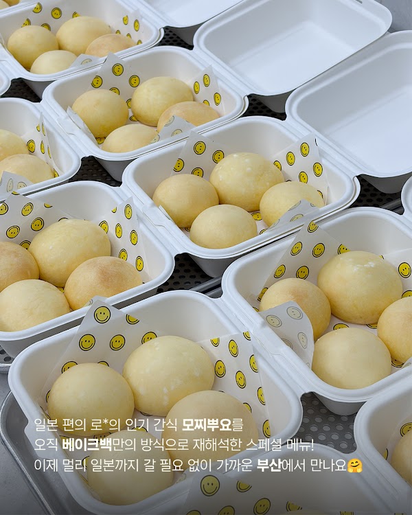 Bakeback 4