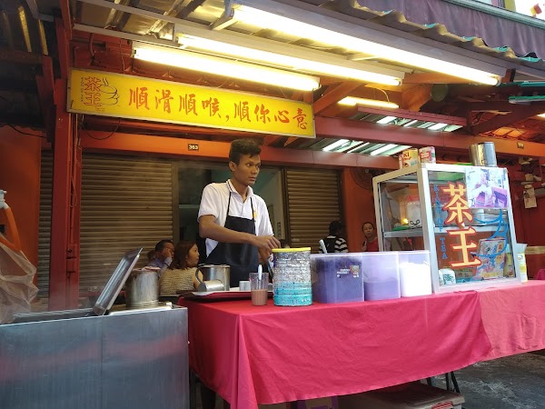 Tang City Food Court