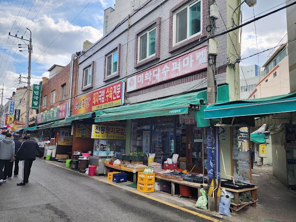 Dongnae Market