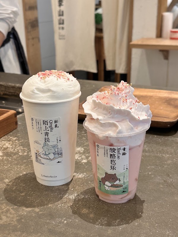 Shanshan Tea Workshop 5