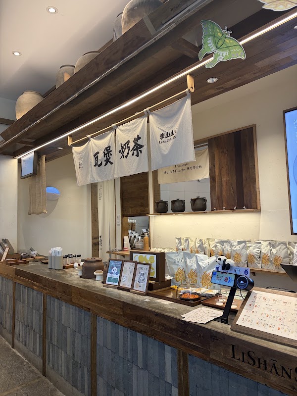 Shanshan Tea Workshop 4