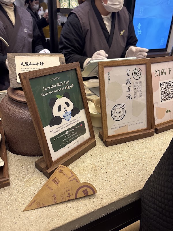 Shanshan Tea Workshop 2
