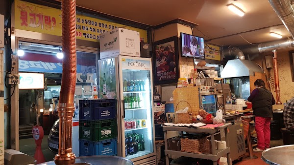 원조 뒷고기 1