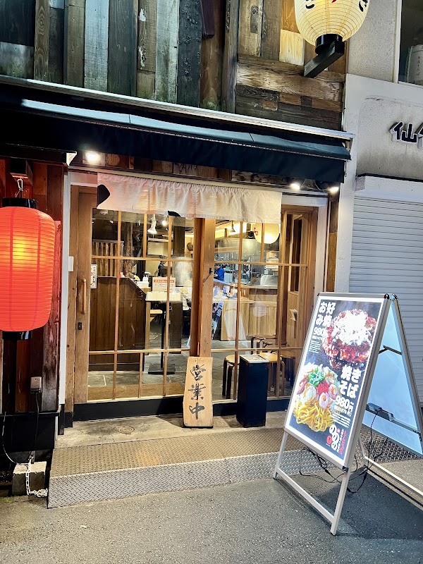 Ramen Sugichiyo