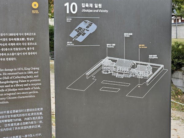 Parujeong 4