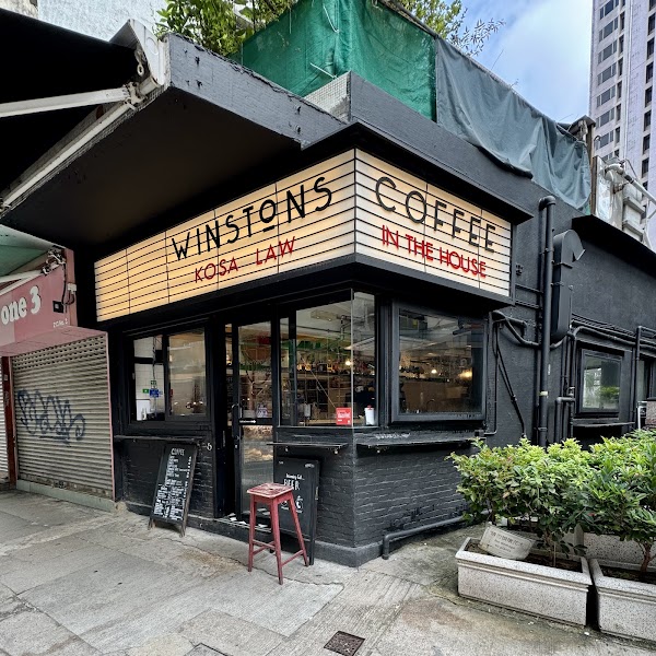 Winstons Coffee - Sai Ying Pun 5