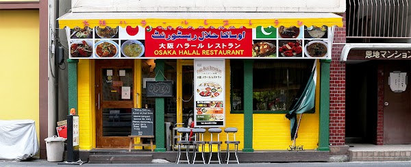 Osaka Halal Restaurant