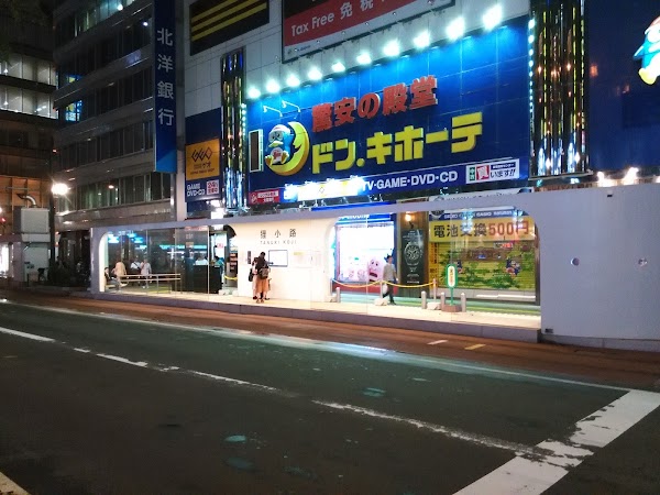 Sapporoekimae Dori