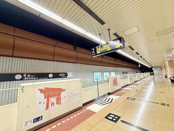 Gionmachi