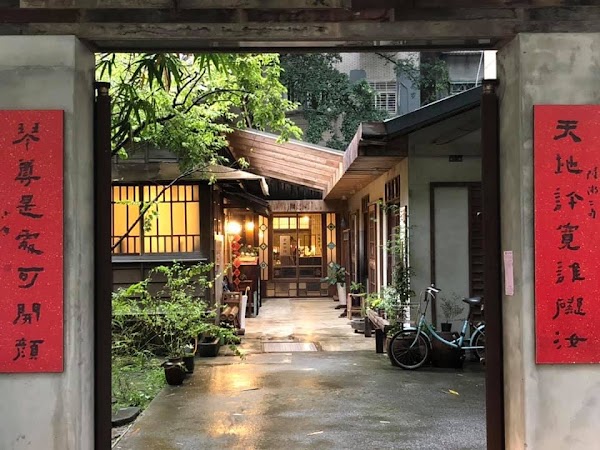 Qingtian Tea House